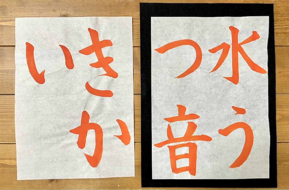 大人向け - ペン字のお手本