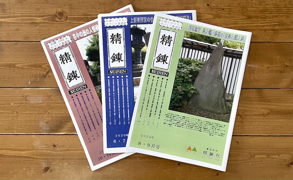 大人向け - ペン字のお手本