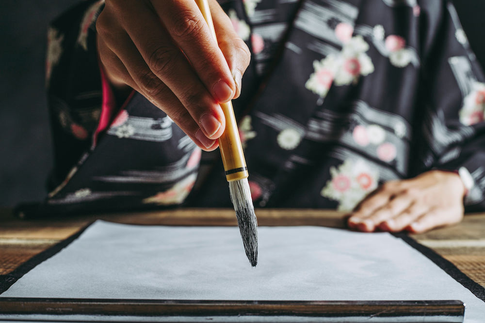 映泉書道・硬筆教室